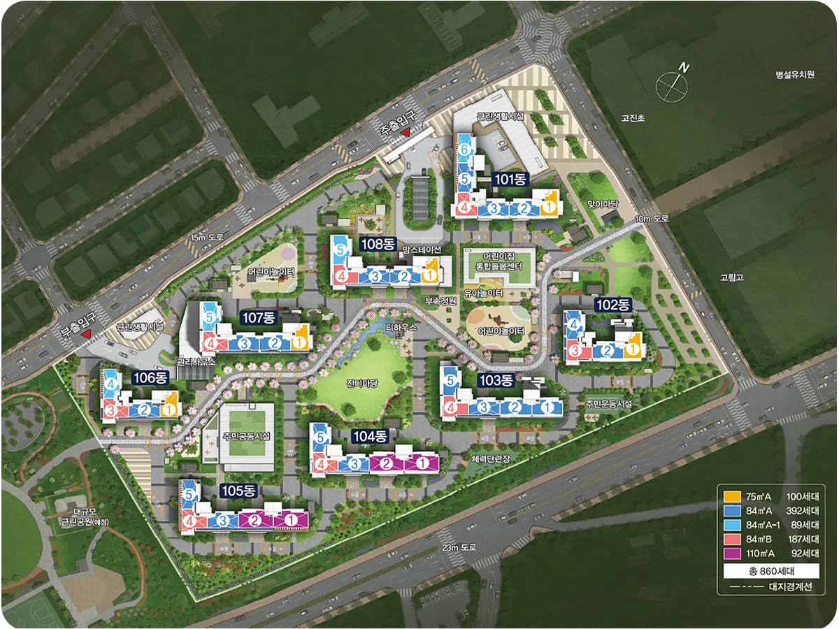 용인 고진역 로제비앙 단지배치도