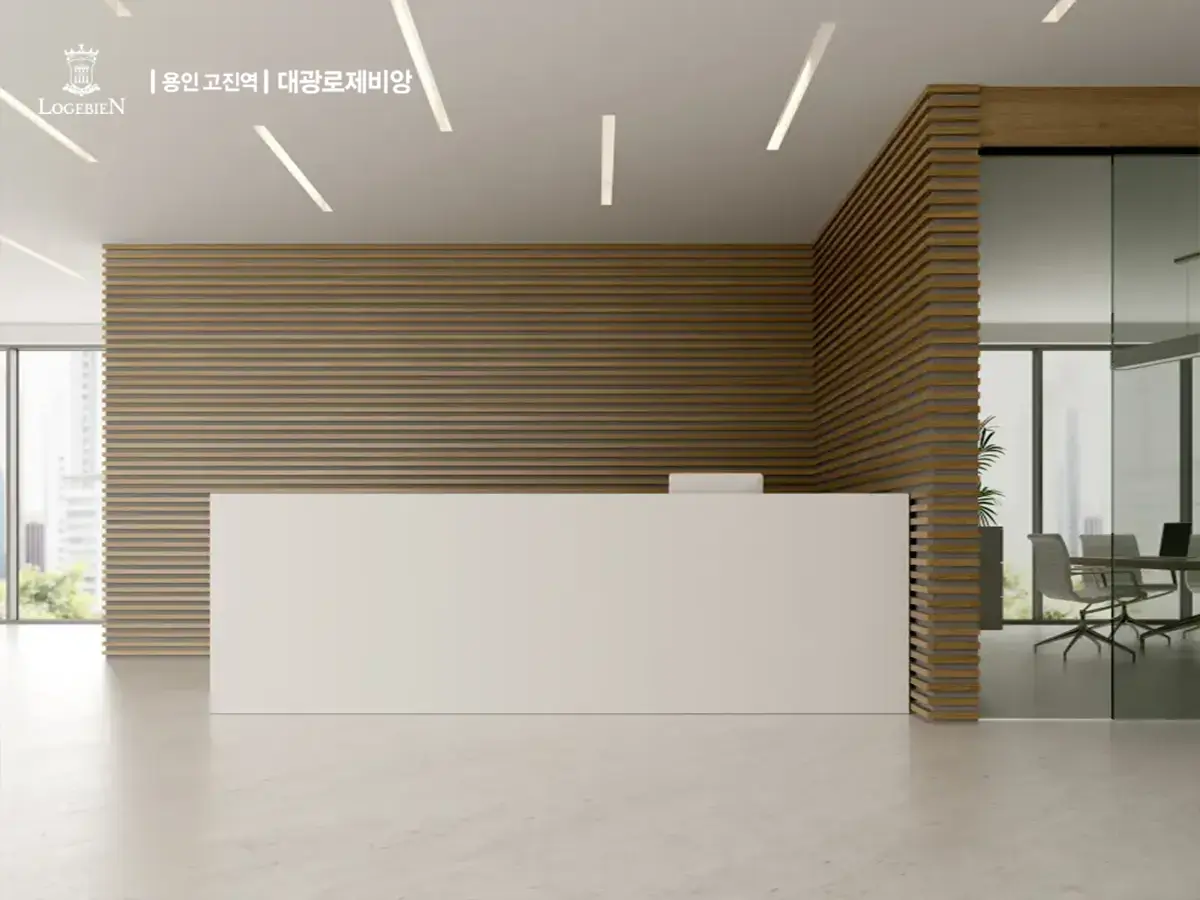 용인 고진역 로제비앙 커뮤니티시설